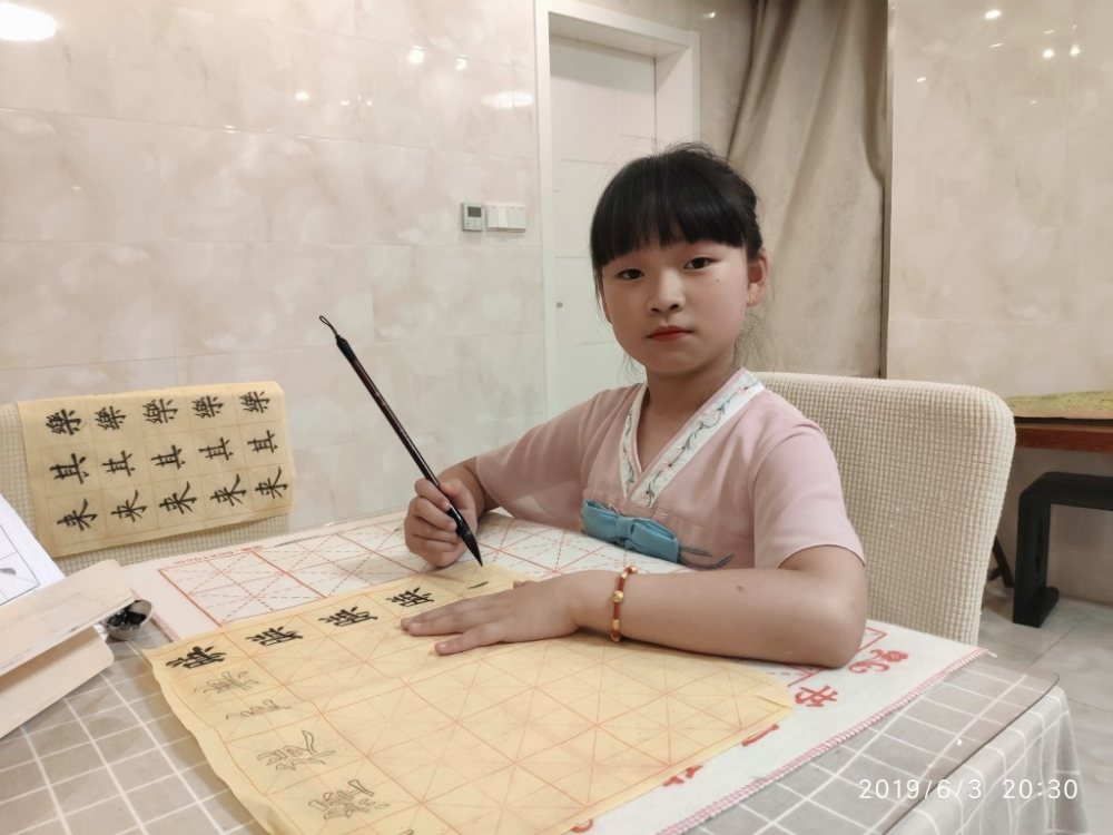 滨小养正少年2016级1班钱奕辰